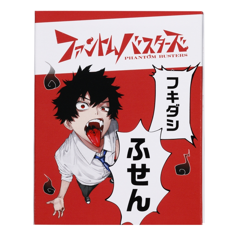 『ファントムバスターズ』モガリのフキダシふせん　ＢＦ１