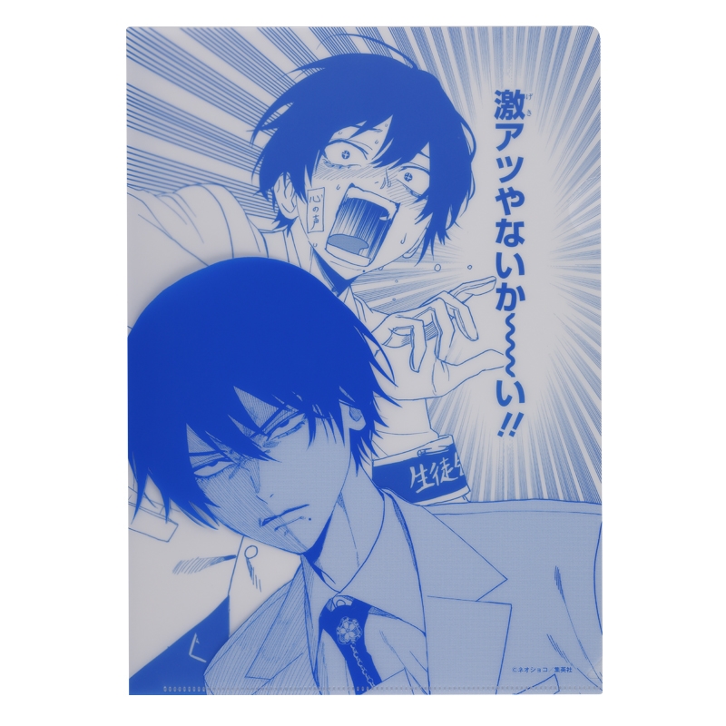 『ファントムバスターズ』壱宮会長「心の声」クリアファイル　ＢＦ１