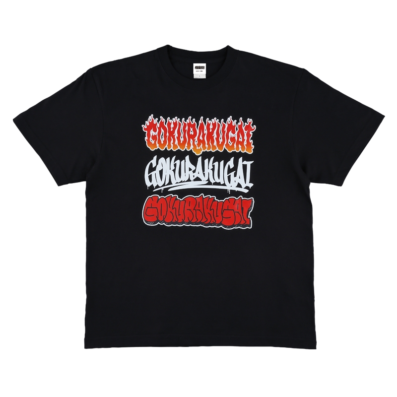 『極楽街』Ｔシャツ　【ＧＯＫＵＲＡＫＵＧＡＩ】　Ｌサイズ　ＢＦ１
