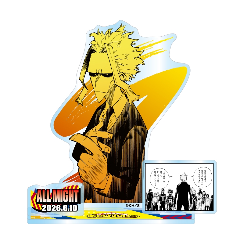 『僕のヒーローアカデミア』バースデイ名場面ジオラマフィギュア　オールマイト　ＢＦ２