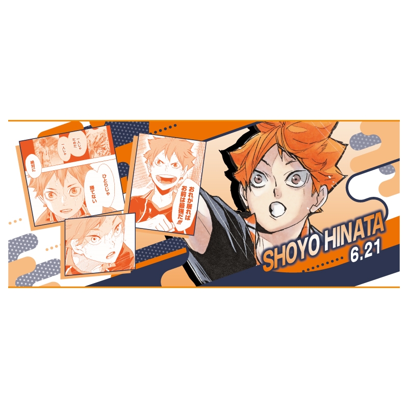 『ハイキュー！！』フルカラーフェイスタオル　日向翔陽　ＢＦ２