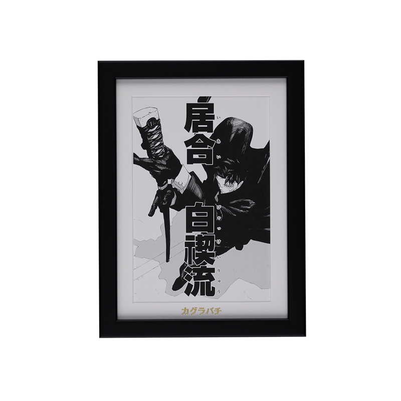 『カグラバチ』ＦＲＡＭＥ　ＡＲＴ　Ｍｉｎｉ　居合　白禊流　ＢＦ２−ＴＪＳ