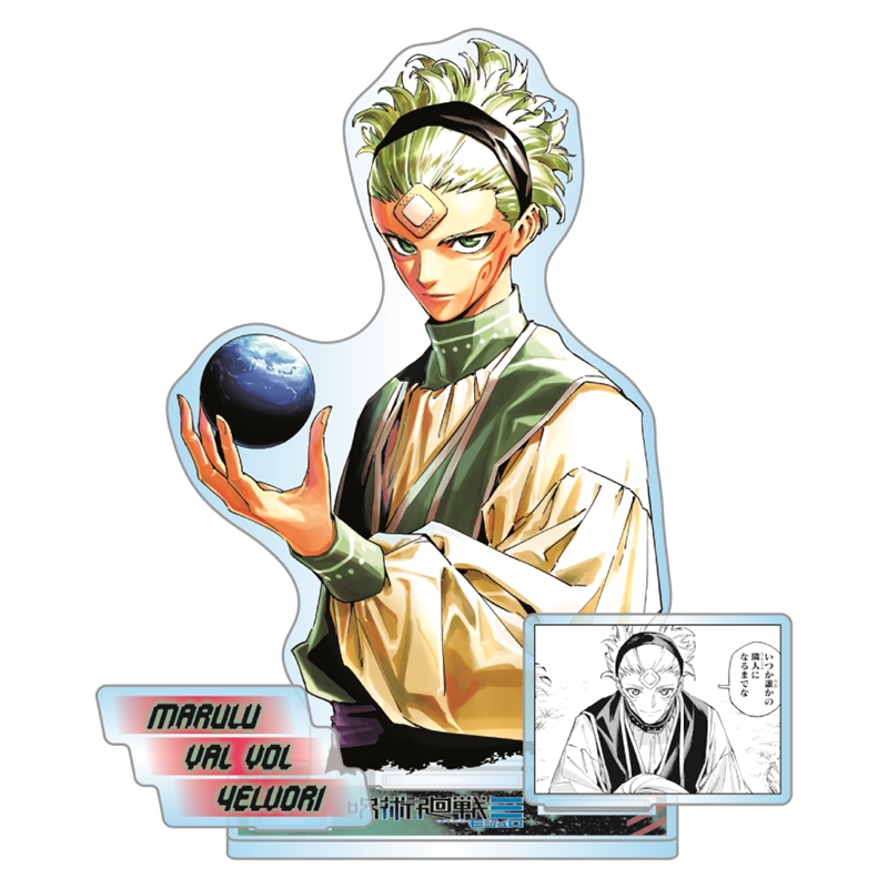 ＪＣＳ限定　『呪術廻戦（モジュロ）』名場面ジオラマフィギュア　マルル・ヴァル・ヴル・イェルヴリ　ＢＦ１