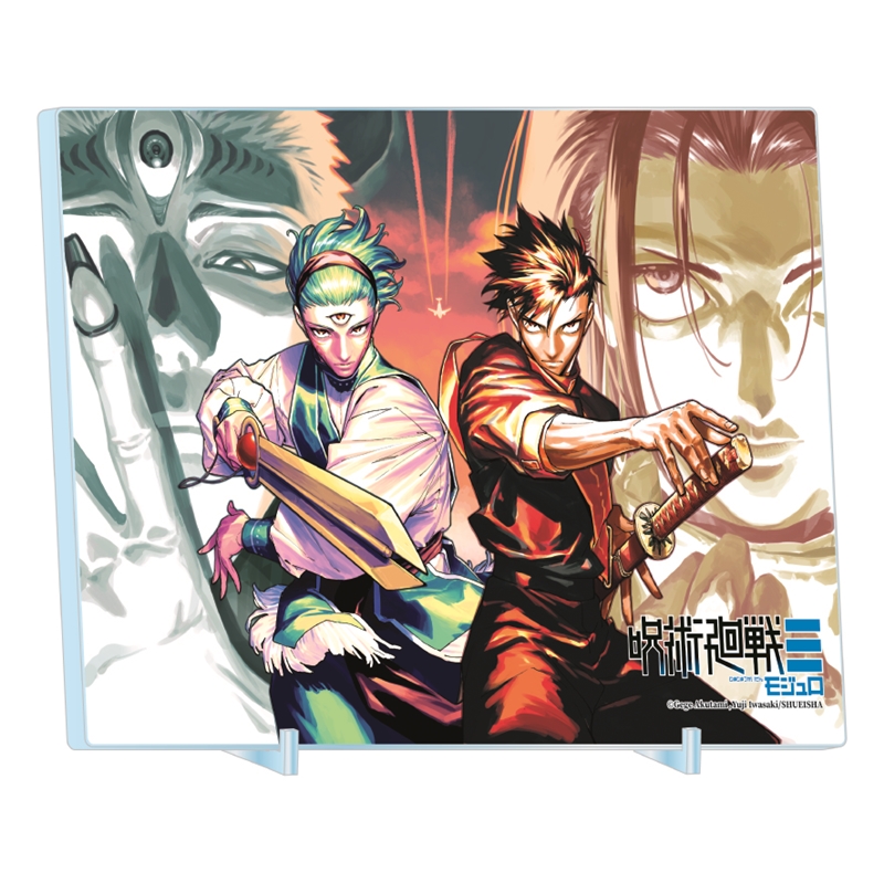 ＪＣＳ限定　『呪術廻戦（モジュロ）』箔入りアクリルアート　［２０２６年３号巻頭カラー］　ＢＦ１