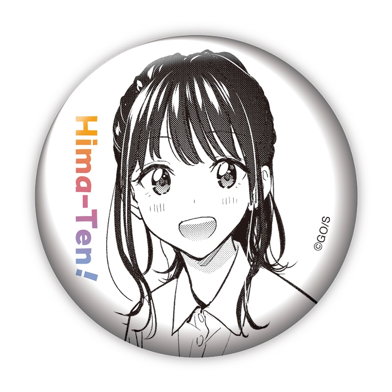 完全受注生産「週刊少年ジャンプ」オールスター缶バッジ　『ひまてん！』　第１弾　［１２　叶穂乃花］　ＢＦ１