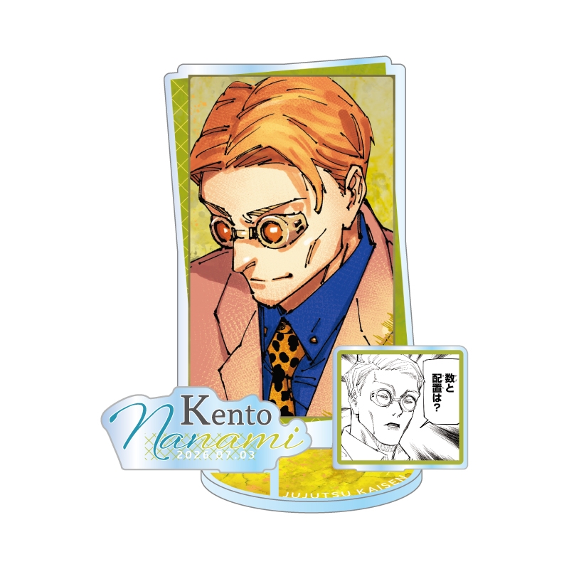 『呪術廻戦』バースデイ名場面ジオラマフィギュア−ｋｉｒａｔ☆−　（箔入りアクリル）　七海建人　ＢＦ３