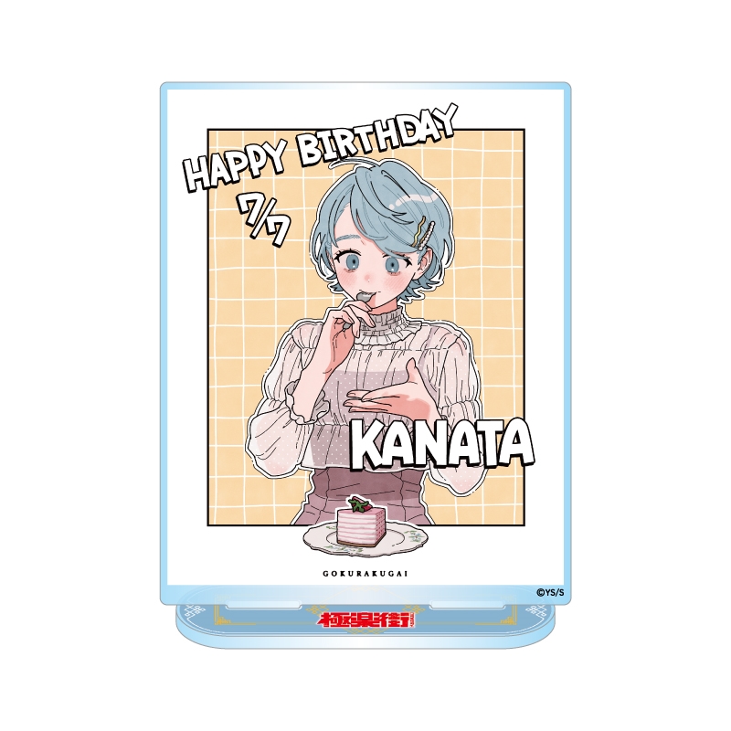 『極楽街』バースデイ名場面ジオラマフィギュア　三角叶多　ＢＦ３