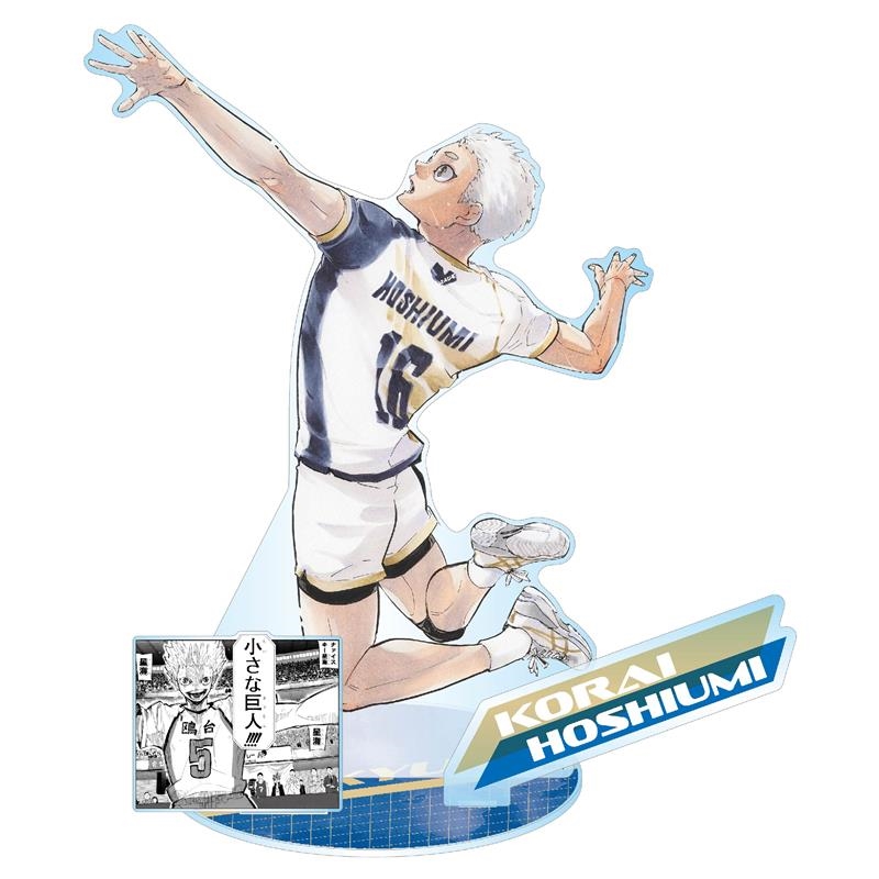 『ハイキュー！！』アクリルＧＩＧＡフィギュア　星海光来　ＢＦ２