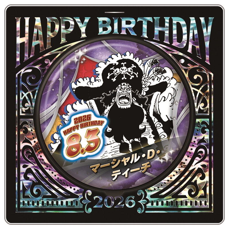 『ＯＮＥ　ＰＩＥＣＥ』バースデイ缶バッジ　マーシャル・Ｄ・ティーチ　ＢＦ３