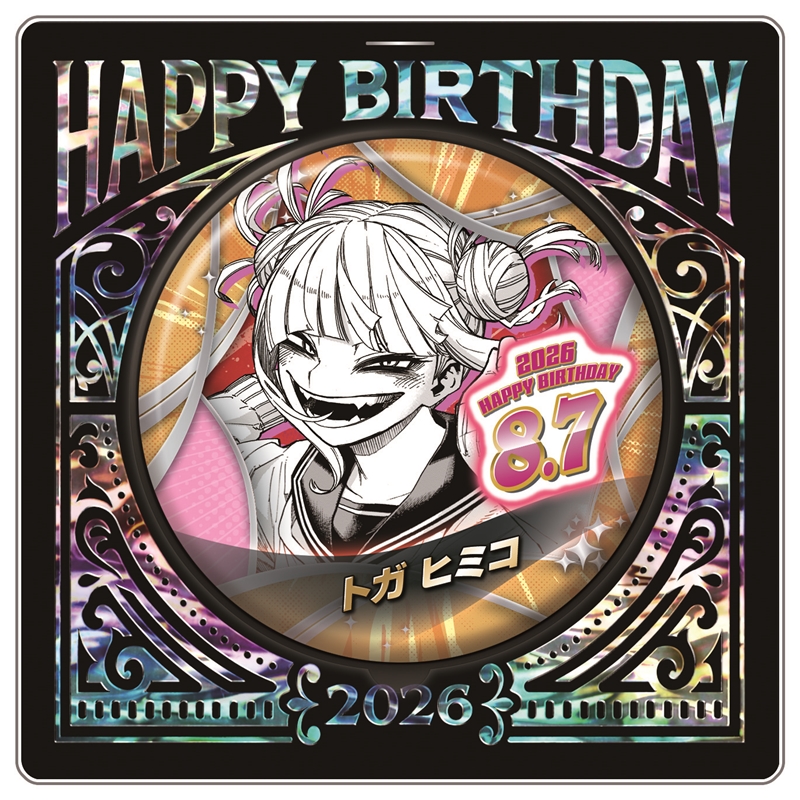 『僕のヒーローアカデミア』バースデイ缶バッジ　トガヒミコ　ＢＦ３