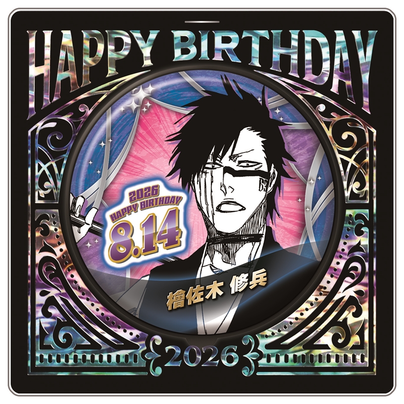 『ＢＬＥＡＣＨ』バースデイ缶バッジ　檜佐木修兵　ＢＦ３