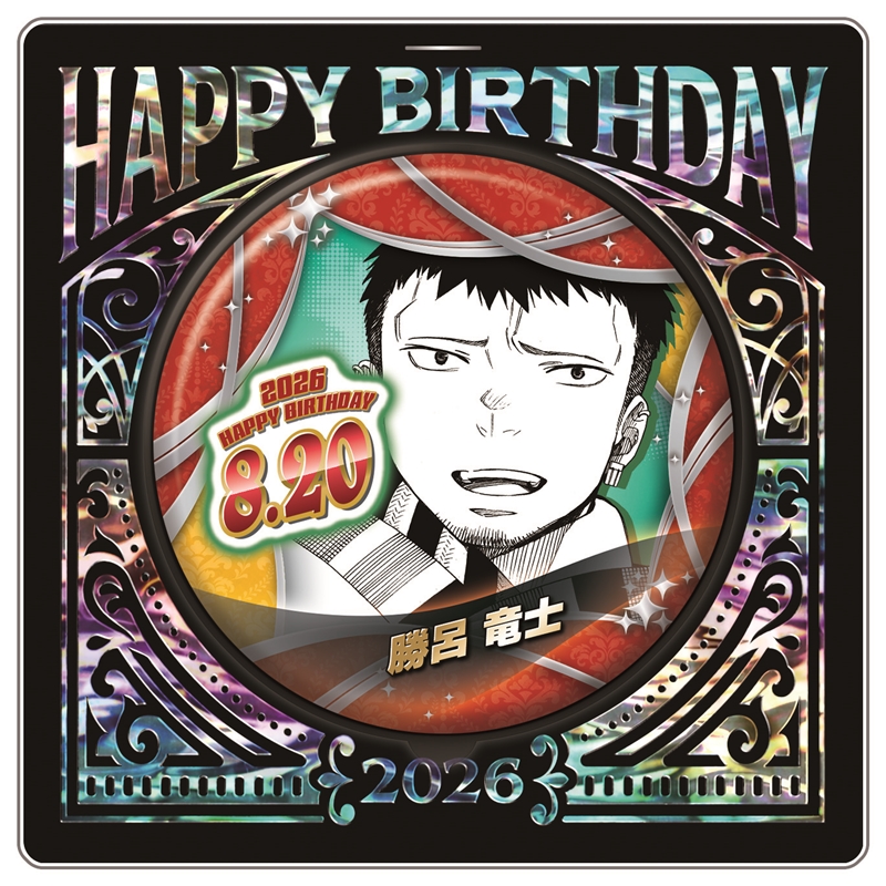 『青の祓魔師』バースデイ缶バッジ　勝呂竜士　ＢＦ３