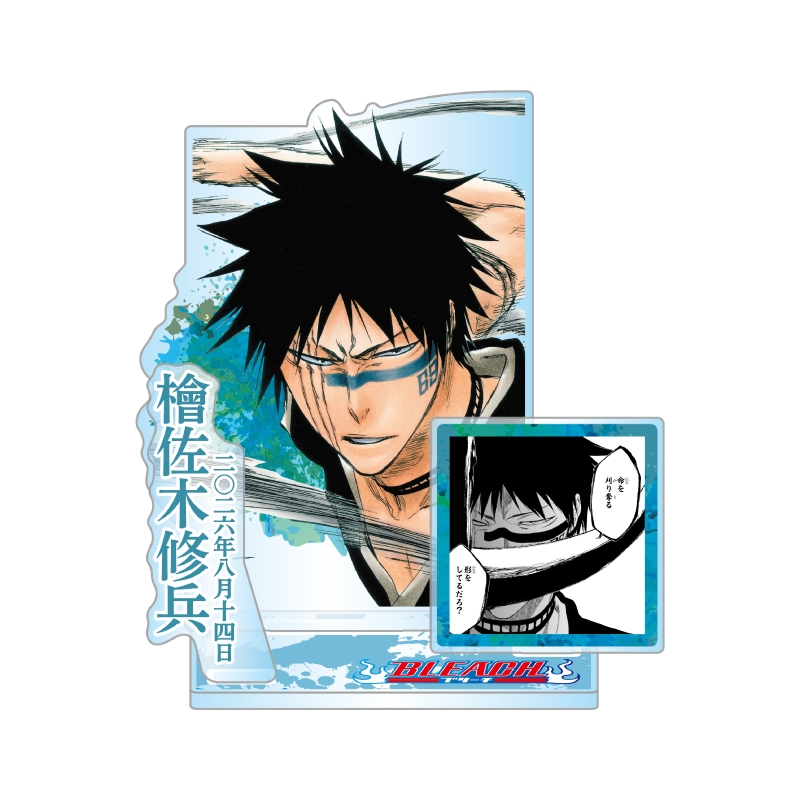 『ＢＬＥＡＣＨ』バースデイ名場面ジオラマフィギュア−ｋｉｒａｔ☆−　（箔入りアクリル）　檜佐木修兵　ＢＦ３