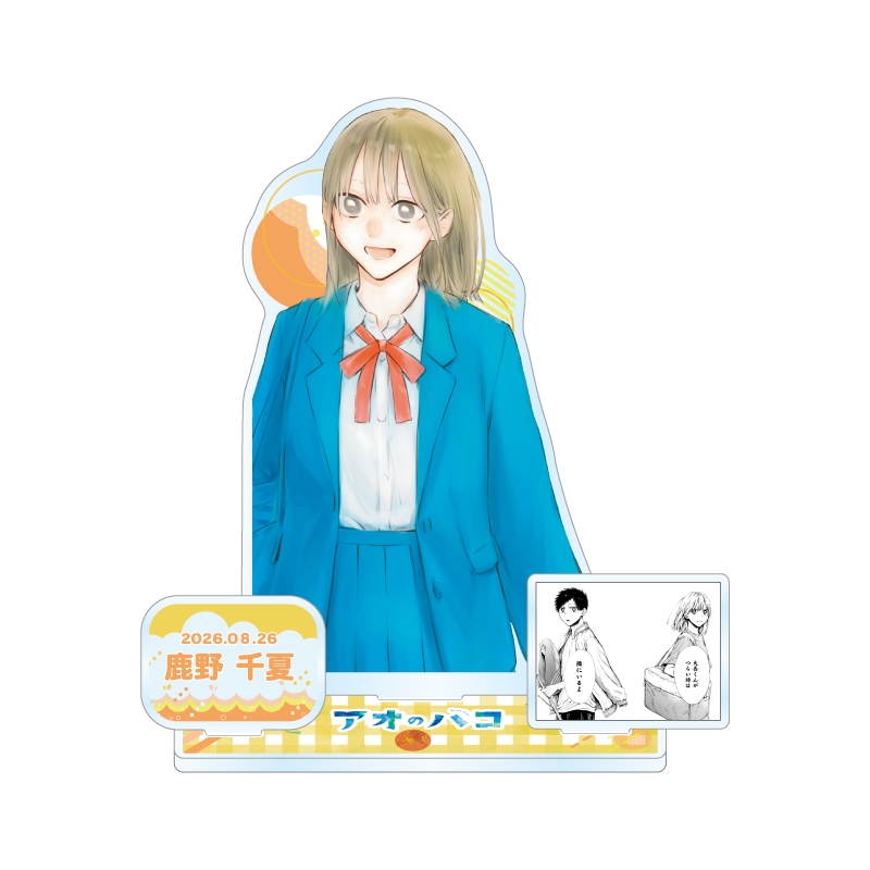 『アオのハコ』バースデイ名場面ジオラマフィギュア　鹿野千夏　ＢＦ３