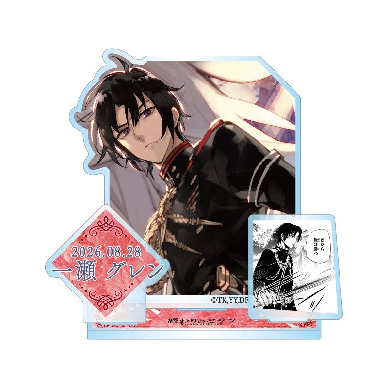 『終わりのセラフ』バースデイ名場面ジオラマフィギュア　一瀬グレン　ＢＦ３