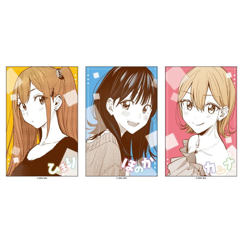 『ひまてん！』ブロマイド３枚セット　ＢＦ３