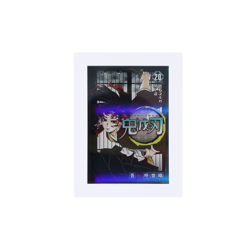 『鬼滅の刃』アクリルフレームマグネット　−ＳＨＩＮＩＮＧ−　継国縁壱（ジャンプコミックス２０巻カバーイラスト）　ＢＦ２