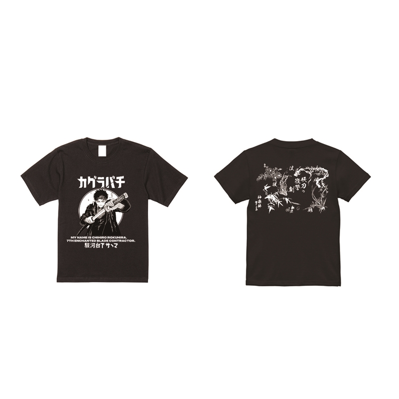 【ＴＨＥ　ジャンプショップ　神保町×御菓子処さゝま】『カグラバチ』ＴＥＥ　ＢＬＡＣＫ　Ｓサイズ　ＢＦ２−ＴＪＳ