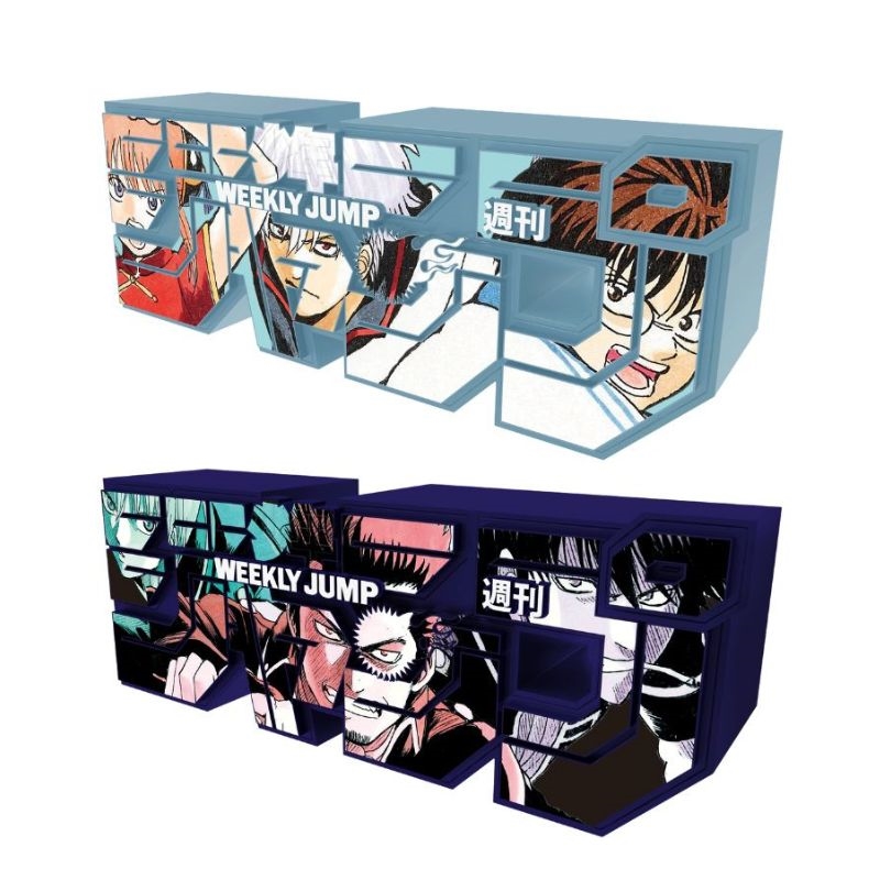 デジタル版「週刊少年ジャンプ」定期購読者限定応募者全員サービス「ジャンプロゴフィギュア」銀魂２種セット