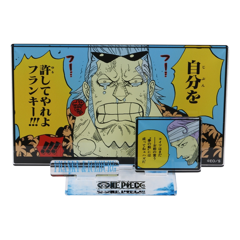 『ＯＮＥ　ＰＩＥＣＥ』エモーショナルアクリルジオラマ　フランキー＆アイスバーグ　ＢＦ２