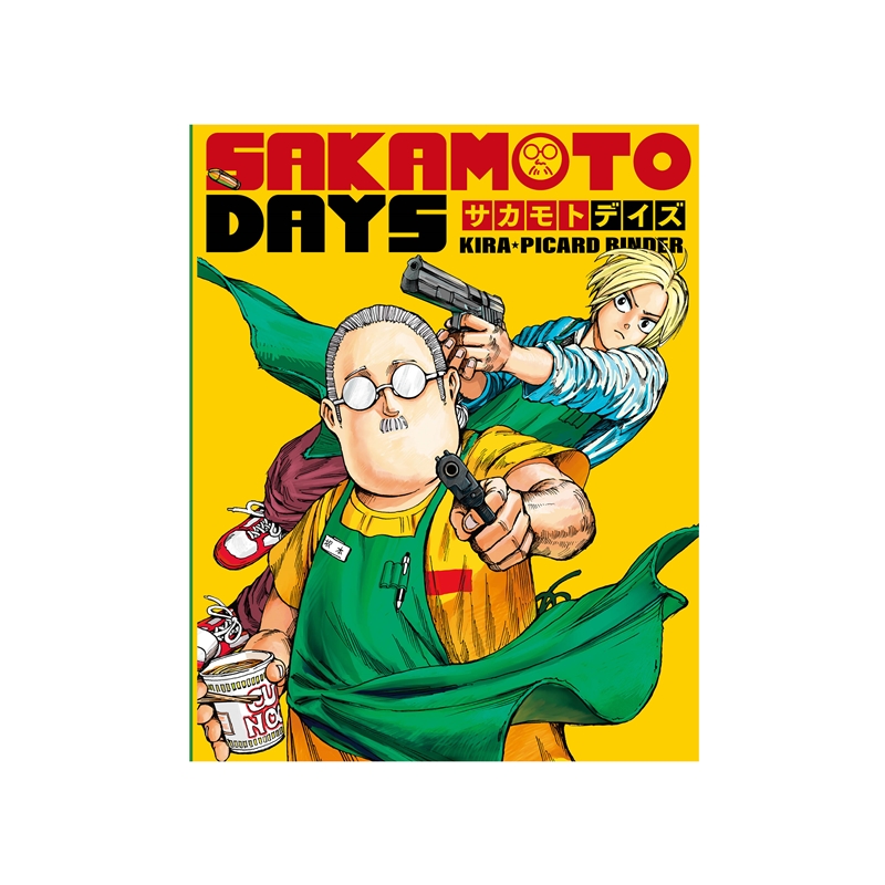 『ＳＡＫＡＭＯＴＯ　ＤＡＹＳ』ＫＩＲＡ☆ＰＩＣＡＲＤ［キラピカード］　オリジナルバインダー　Ｖｏｌ．１　ＢＦ２