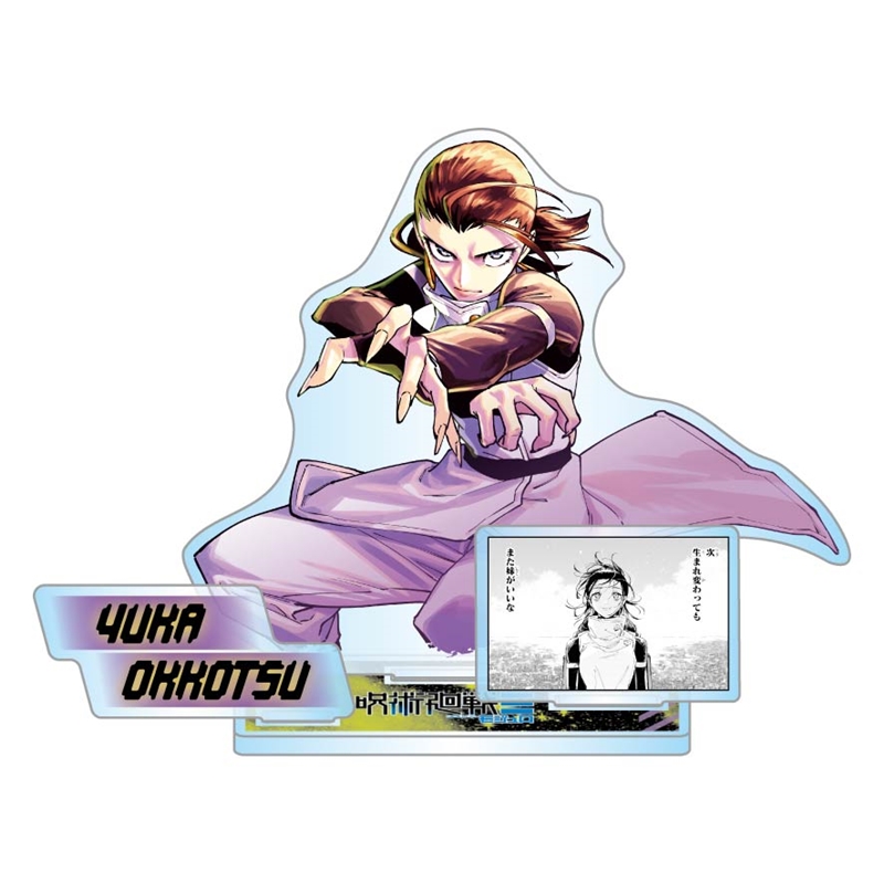ＪＣＳ限定　『呪術廻戦（モジュロ）』名場面ジオラマフィギュア　乙骨憂花　ｖｏｌ．２　ＢＦ２