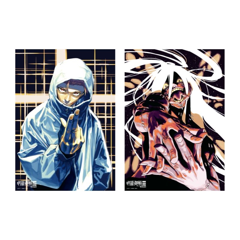 ＷＪ定期購読限定『呪術廻戦（モジュロ）』メタリックポスター