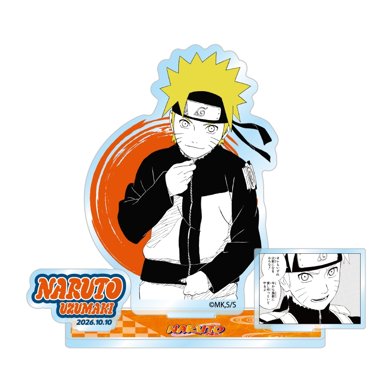 『ＮＡＲＵＴＯ−ナルト−』バースデイ名場面ジオラマフィギュア　うずまきナルト　ＢＦ４