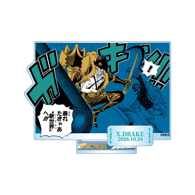 『ＯＮＥ　ＰＩＥＣＥ』バースデイ名場面ジオラマフィギュア−ｋｉｒａｔ☆−　（箔入りアクリル）　Ｘ・ドレーク　ＢＦ４