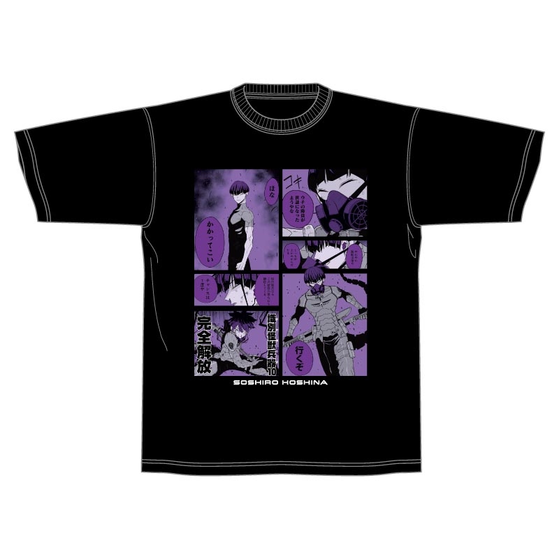『怪獣８号』ビッグシルエットＴシャツ　“ＨＥＲＯＥＳ”　保科宗四郎　ＢＦ４