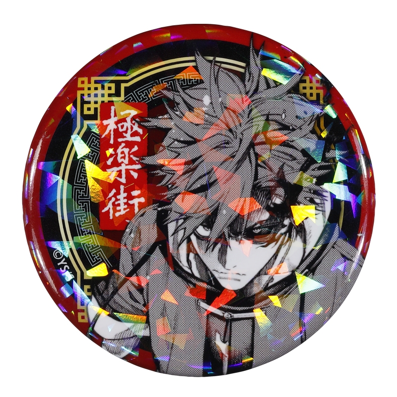 完全受注生産「ジャンプＳＱ．」オールスター缶バッジ　『極楽街』　第１弾　［０３　亜瑠馬］　ＢＦ３