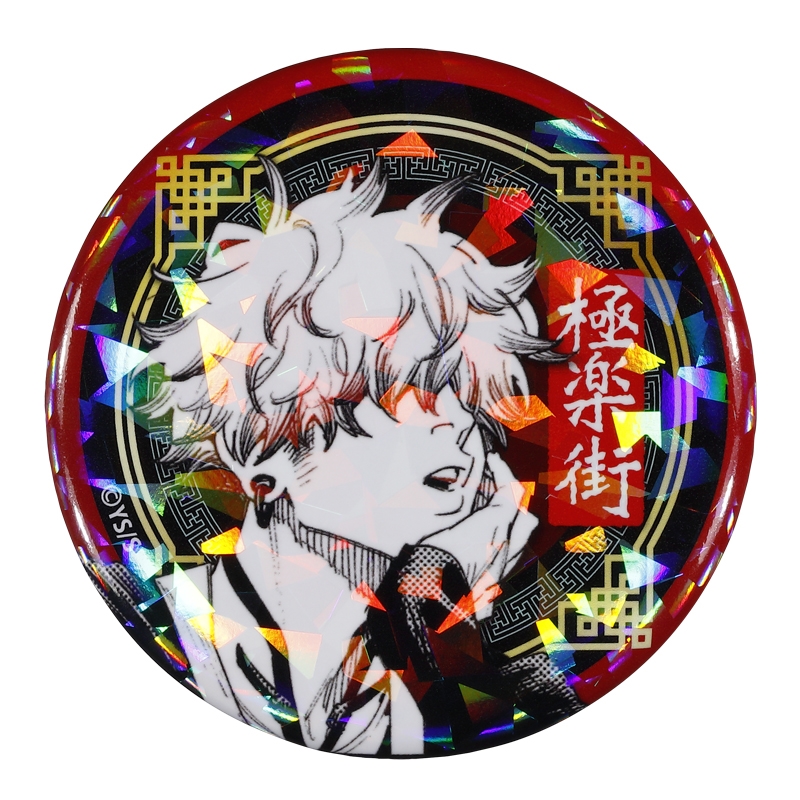 完全受注生産「ジャンプＳＱ．」オールスター缶バッジ　『極楽街』　第１弾　［０８　伴辰臣］　ＢＦ３
