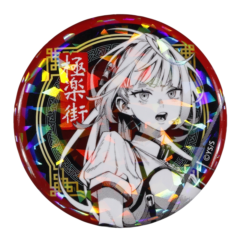 完全受注生産「ジャンプＳＱ．」オールスター缶バッジ　『極楽街』　第１弾　［０９　寶井寧］　ＢＦ３