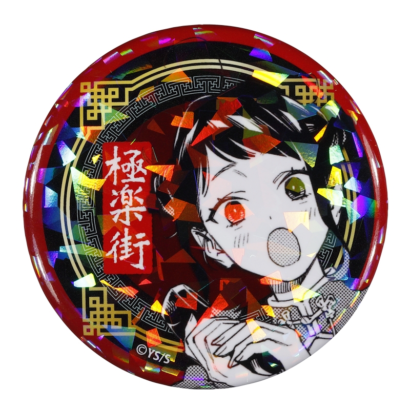 完全受注生産「ジャンプＳＱ．」オールスター缶バッジ　『極楽街』　第１弾　［１３　仙田弥弥］　ＢＦ３