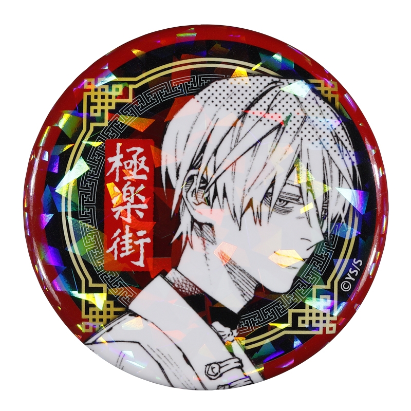 完全受注生産「ジャンプＳＱ．」オールスター缶バッジ　『極楽街』　第１弾　［１５　黄泉］　ＢＦ３
