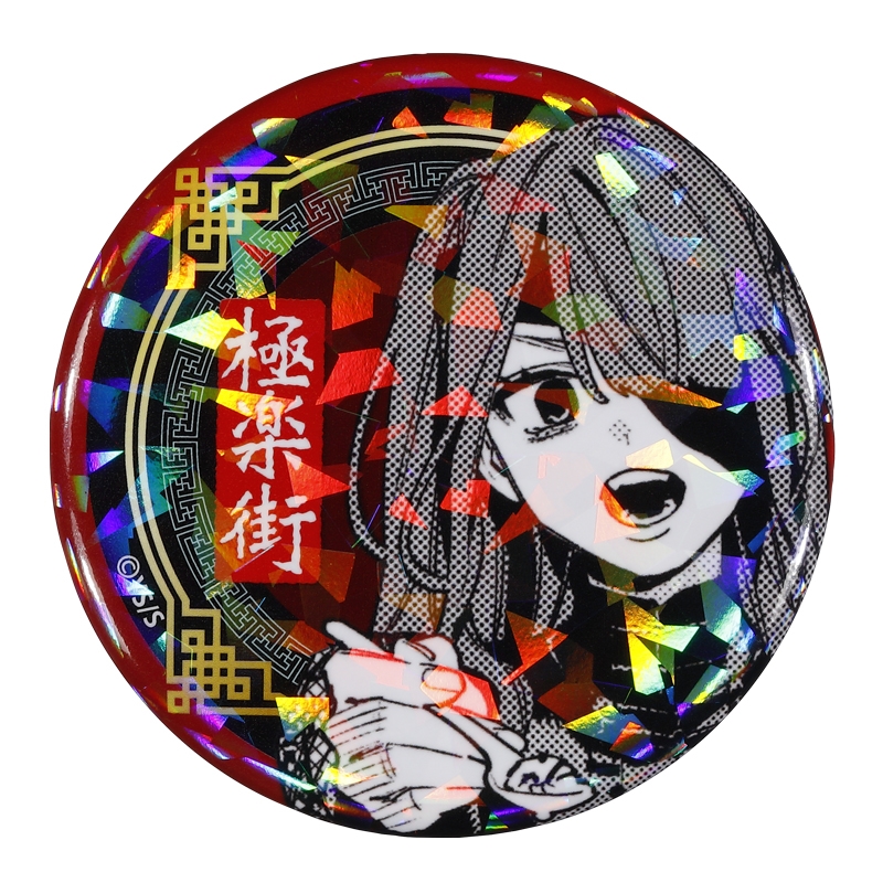 完全受注生産「ジャンプＳＱ．」オールスター缶バッジ　『極楽街』　第１弾　［２４　愛々子］　ＢＦ３