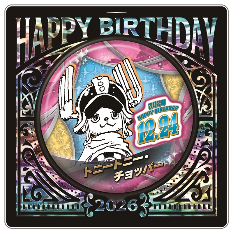 『ＯＮＥ　ＰＩＥＣＥ』バースデイ缶バッジ　トニートニー・チョッパー　ＢＦ４