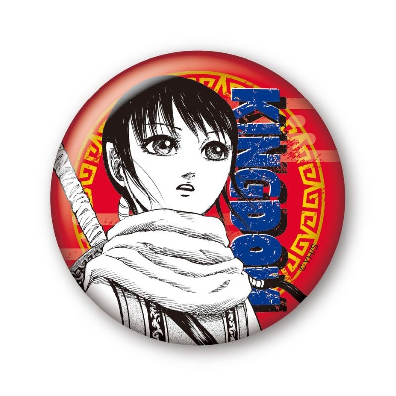 完全受注生産「週刊ヤングジャンプ」オールスター缶バッジ　『キングダム』　第１弾　［２９　羌カイ］　ＢＦ３