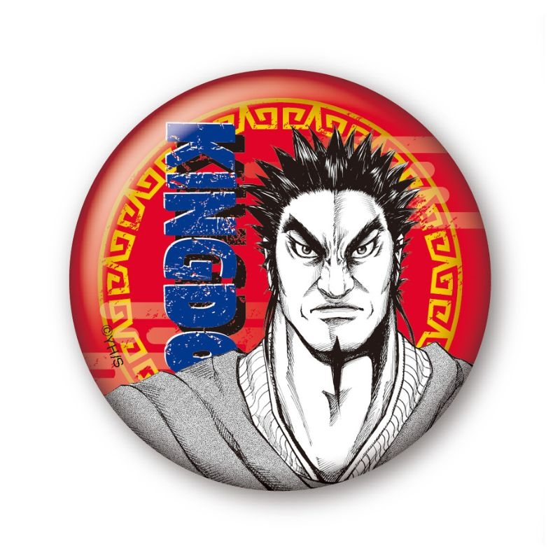 完全受注生産「週刊ヤングジャンプ」オールスター缶バッジ　『キングダム』　第１弾　［３４　蒙武］　ＢＦ３