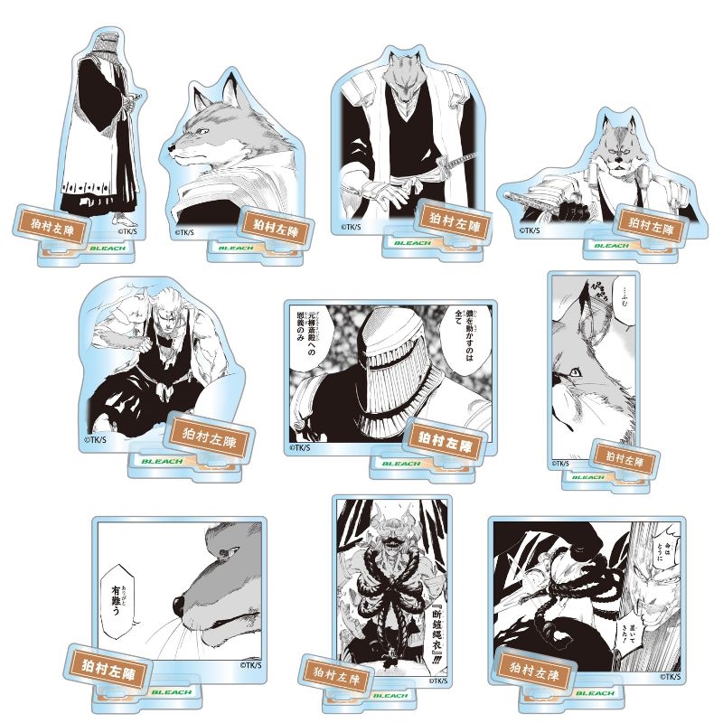 『ＢＬＥＡＣＨ』アクリルフィギュアコレクション“ＨＥＲＯＥＳ”　狛村左陣　（全１０種／ランダム１種入り）　ＢＦ３