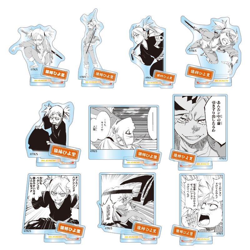 『ＢＬＥＡＣＨ』アクリルフィギュアコレクション“ＨＥＲＯＥＳ”　猿柿ひよ里　（全１０種／ランダム１種入り）　ＢＦ３