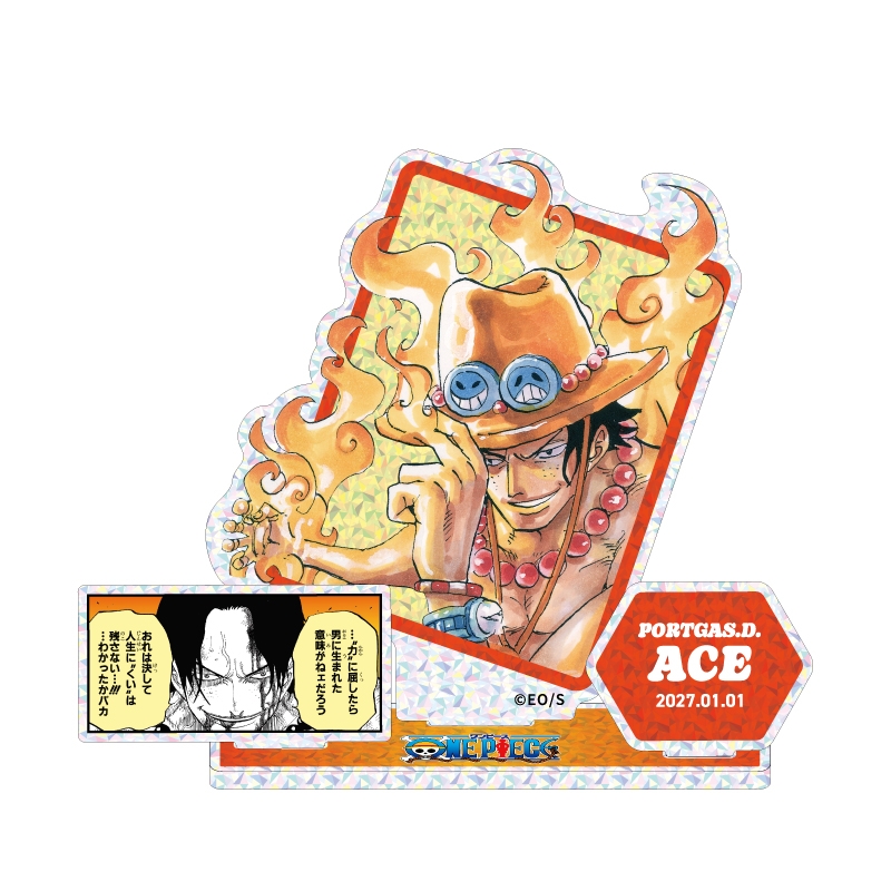 ONE PIECE/ポートガス・D・エース のグッズ一覧|集英社ジャンプ