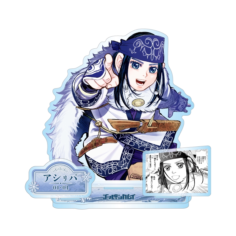 ゴールデンカムイ のグッズ一覧|集英社ジャンプキャラクターズストア