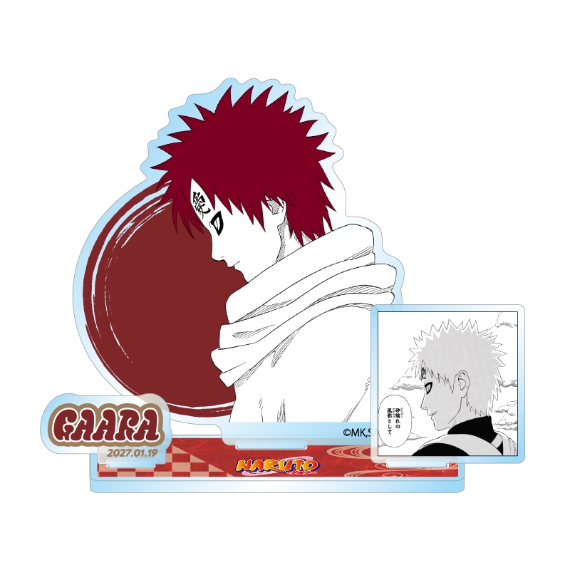 NARUTO-ナルト-/我愛羅 のグッズ一覧|集英社ジャンプキャラクターズストア