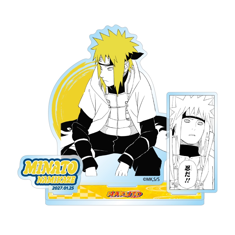 NARUTO-ナルト-/波風ミナト のグッズ一覧|集英社ジャンプ