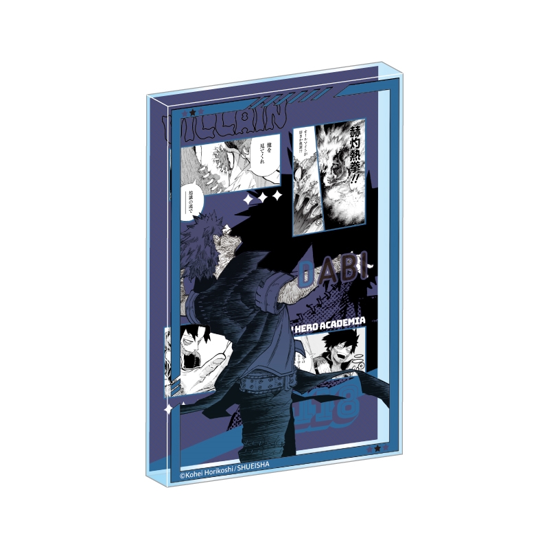 2027年1月発売『僕のヒーローアカデミア』荼毘 バースデイ商品