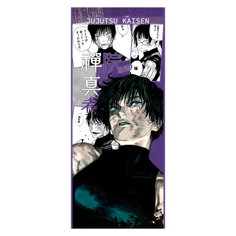 呪術廻戦/禪院真希 のグッズ一覧|集英社ジャンプキャラクターズストア