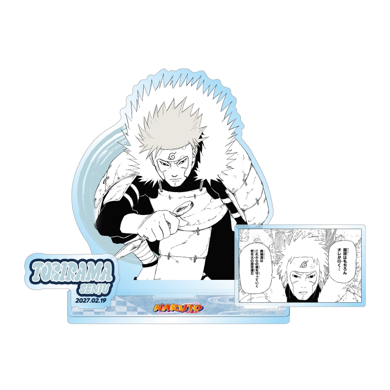 NARUTO-ナルト- のグッズ一覧|集英社ジャンプキャラクターズストア