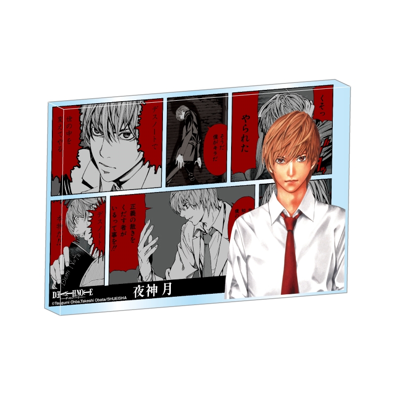 『ＤＥＡＴＨ　ＮＯＴＥ』アクリルブロック　“ＨＥＲＯＥＳ”　夜神月　ＢＧ１