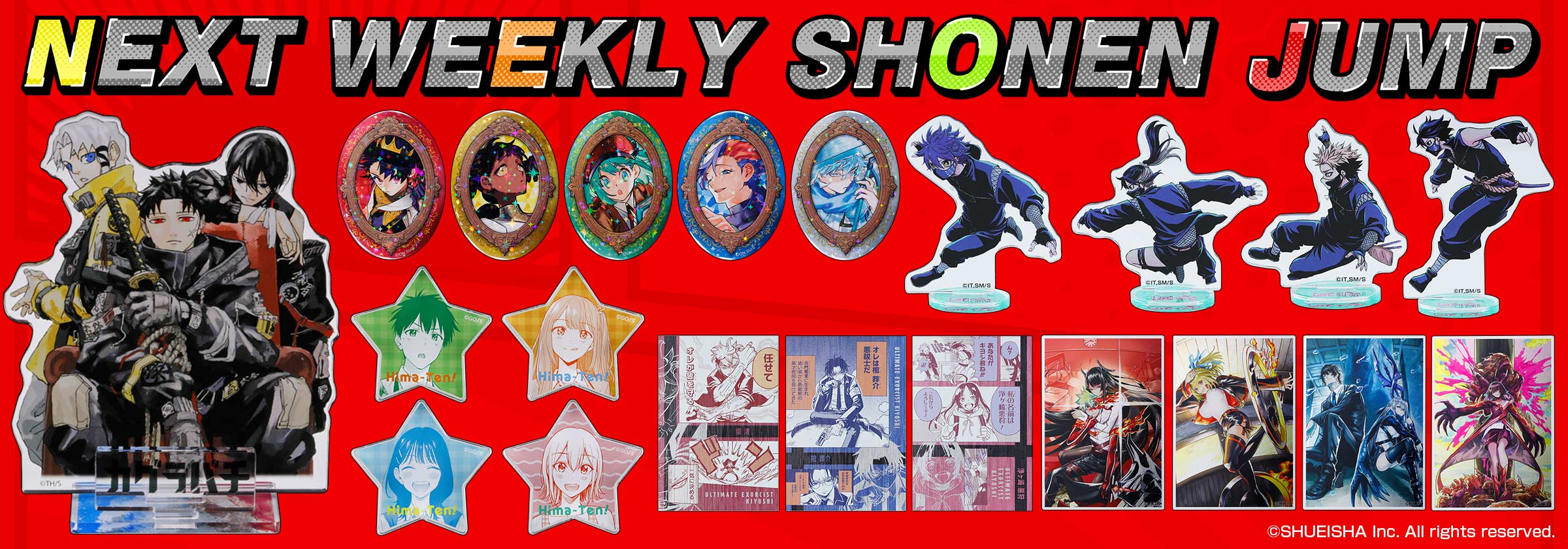 NEXT WEEKLY SHONEN JUMP